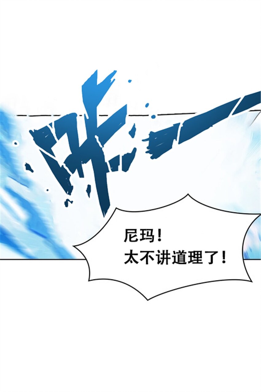 26 波动腿！61