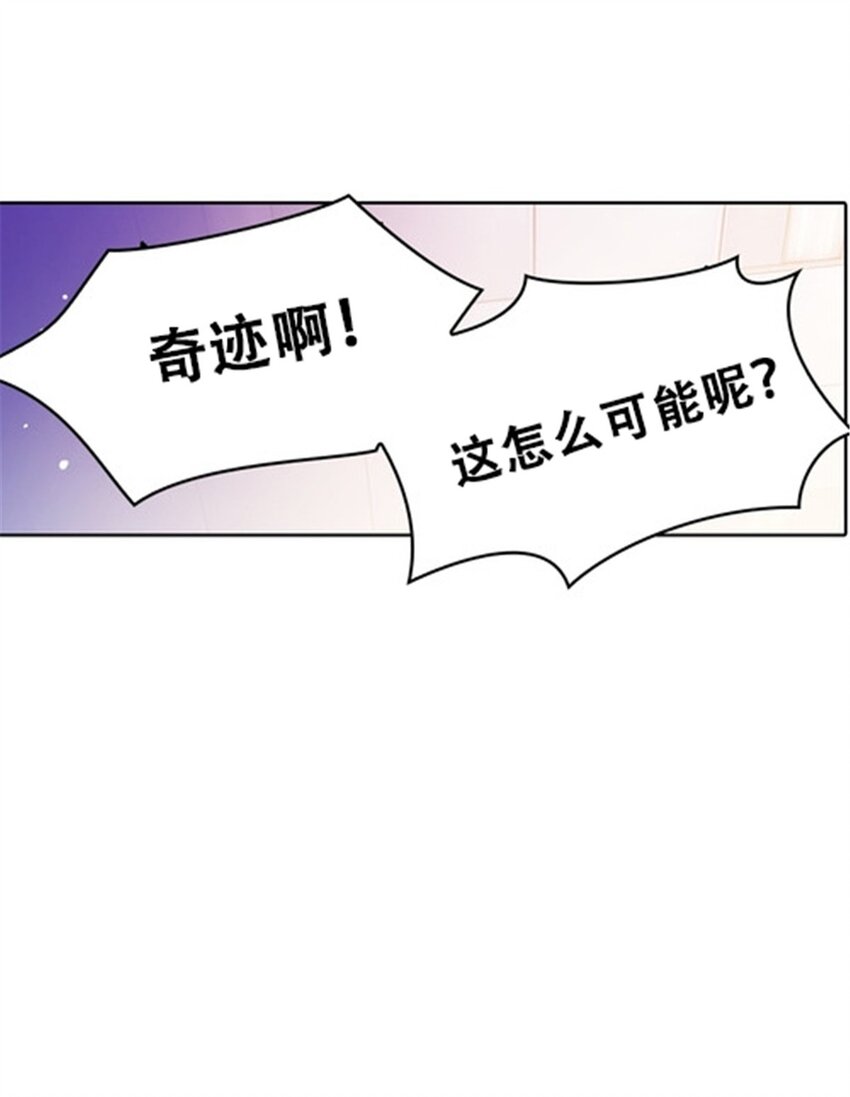 26 波动腿！62