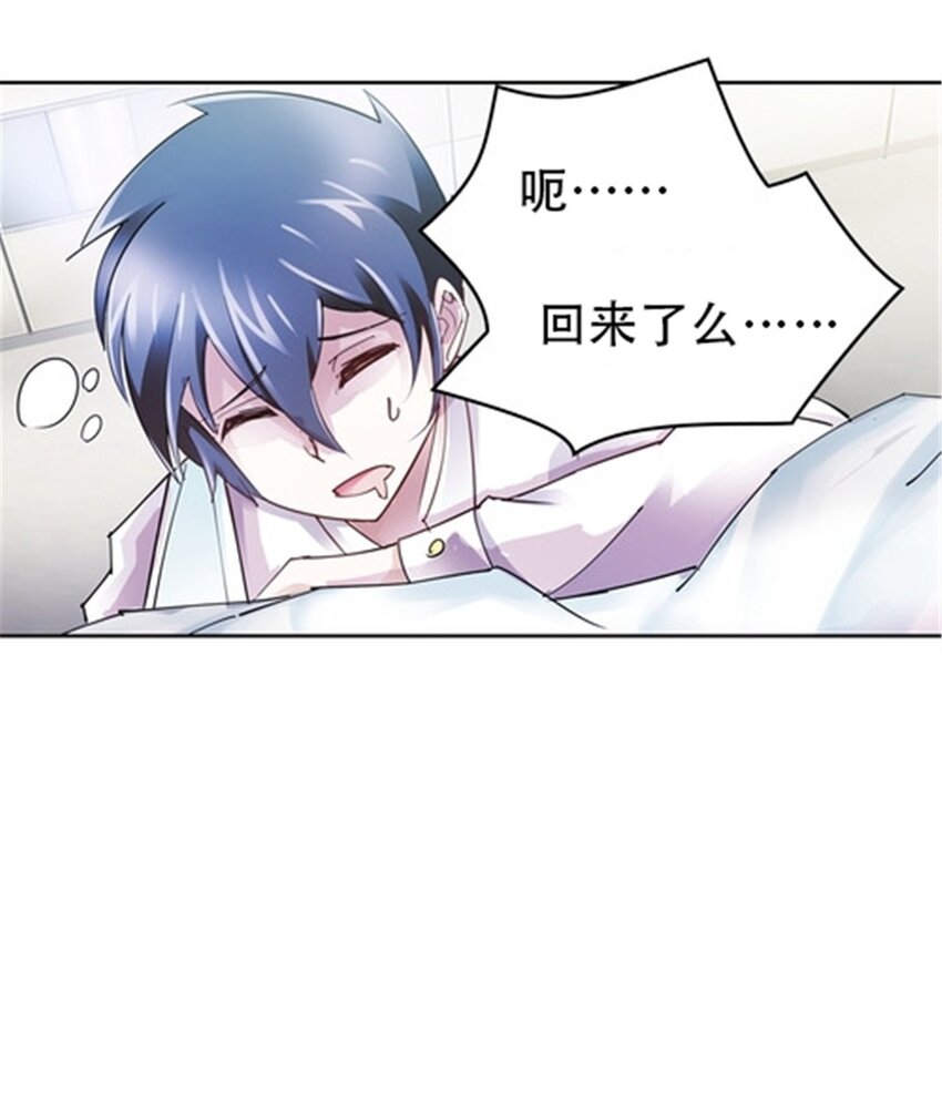 26 波动腿！63
