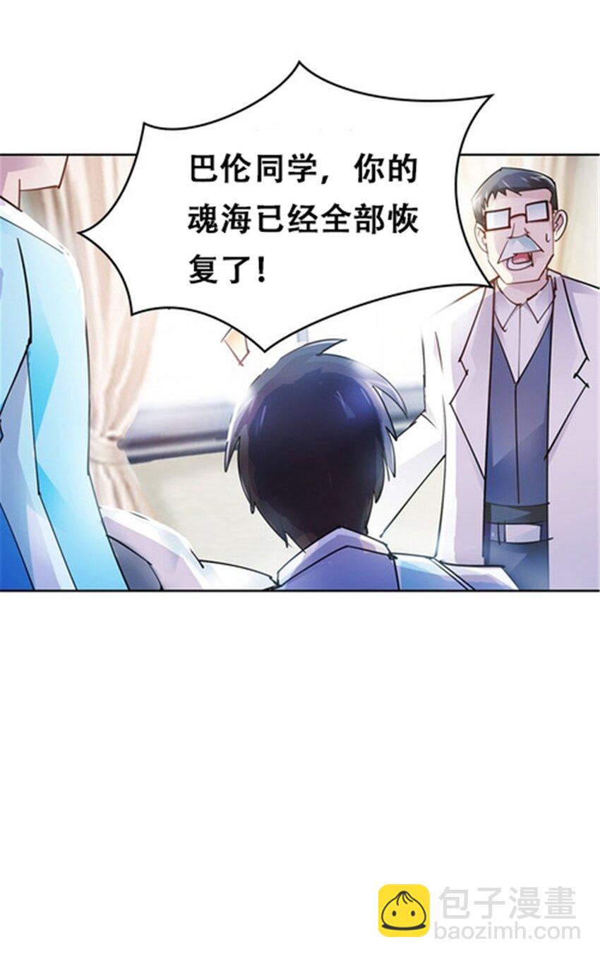 26 波动腿！64