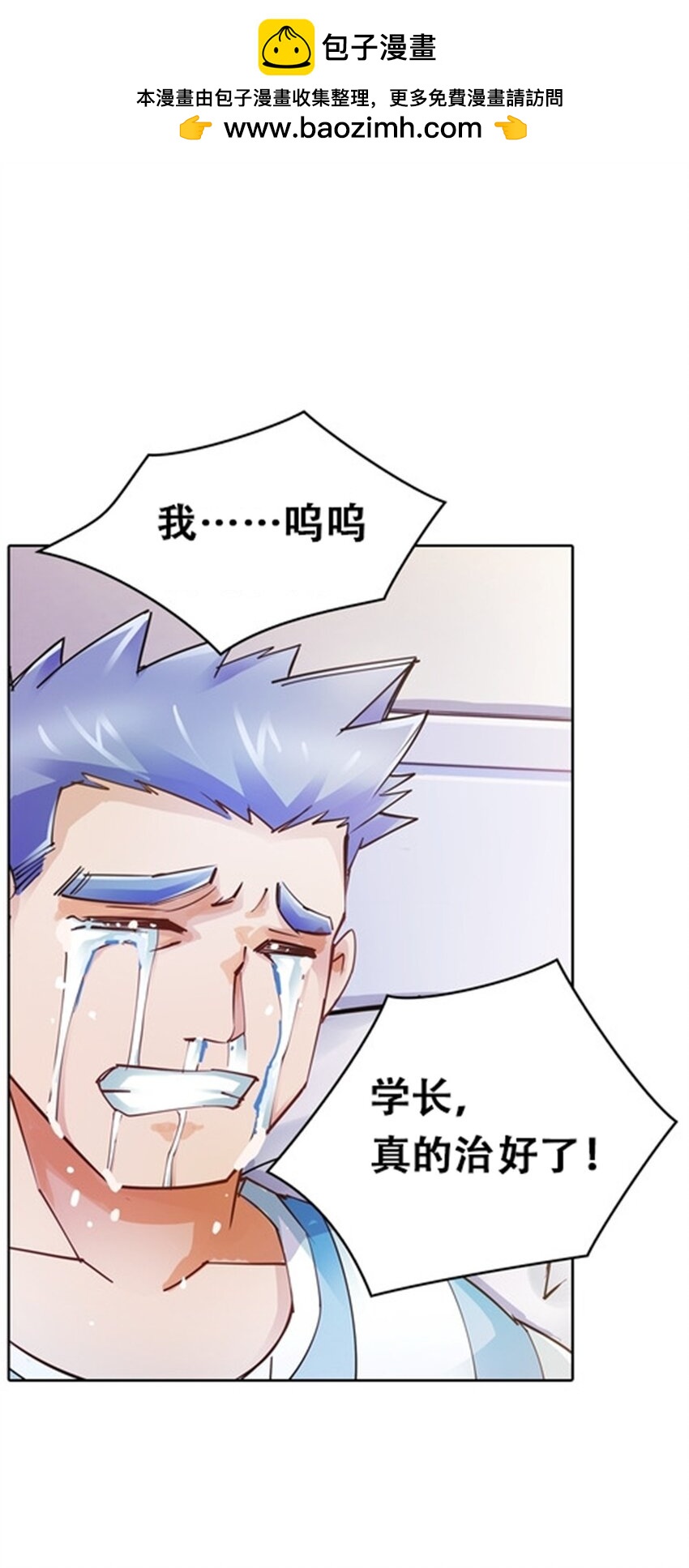 27 夏尔米的怀疑1