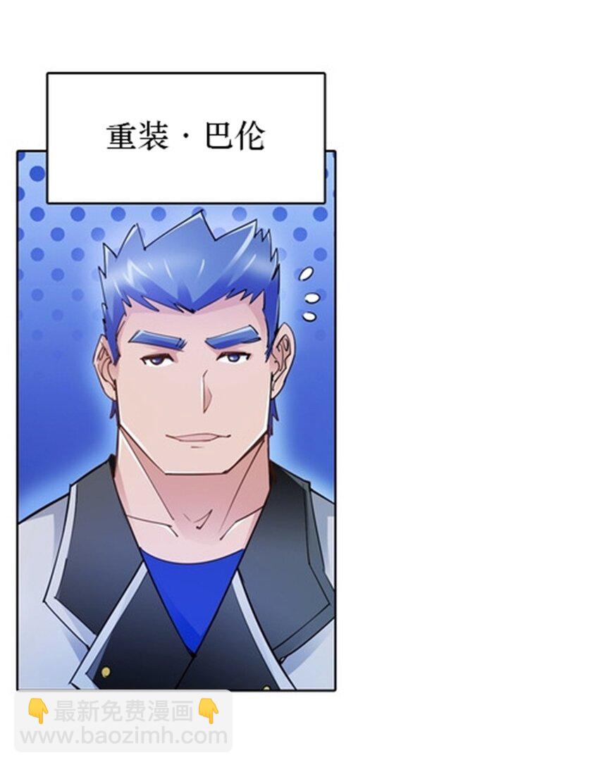 27 夏尔米的怀疑12