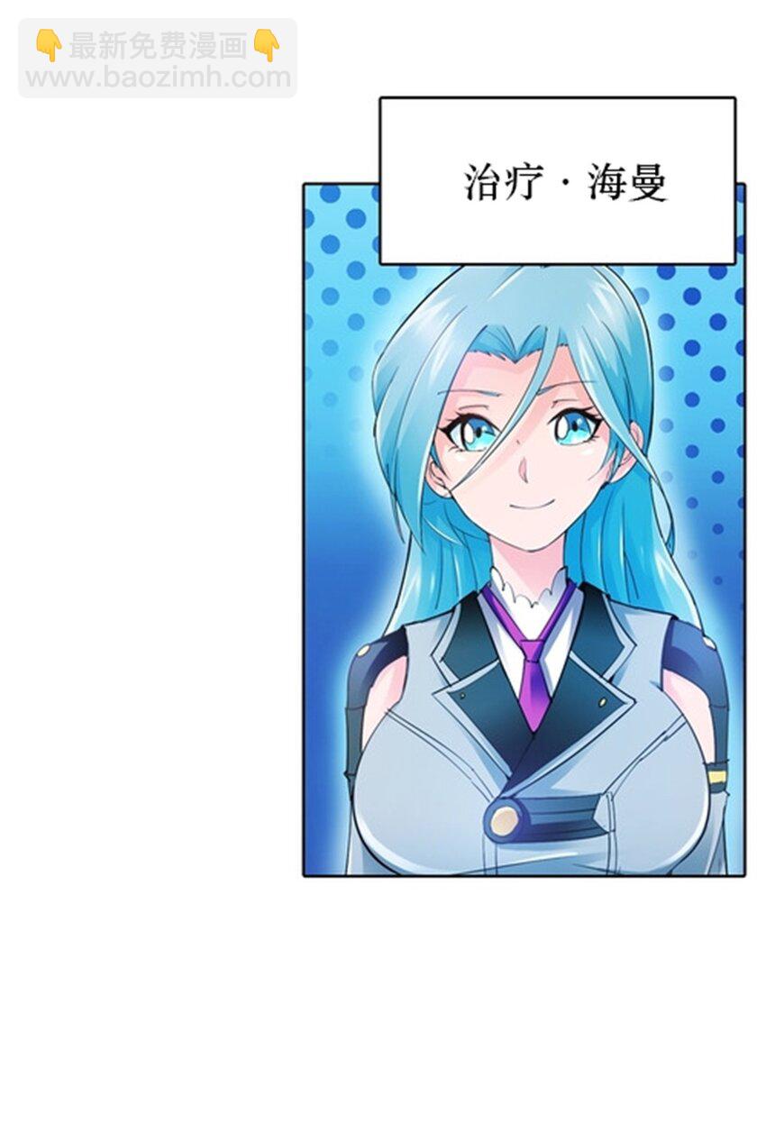27 夏尔米的怀疑13