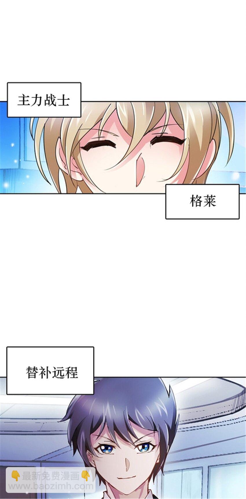 27 夏尔米的怀疑14