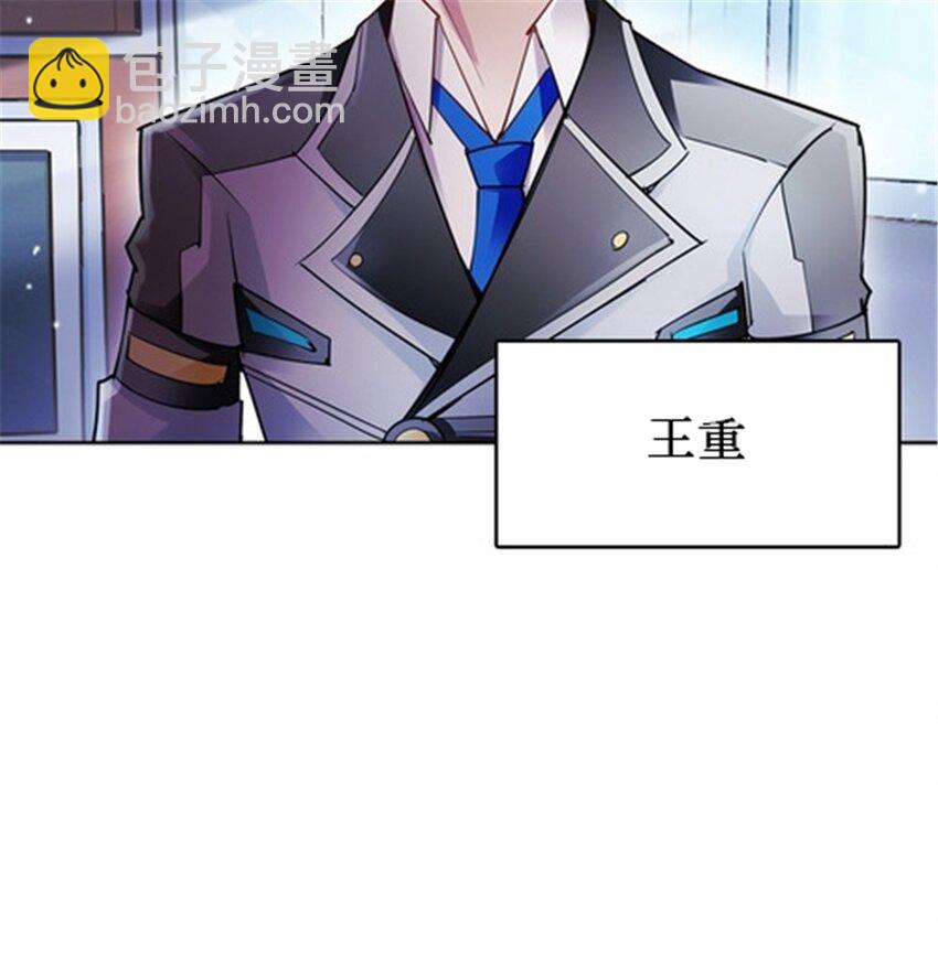 27 夏尔米的怀疑15