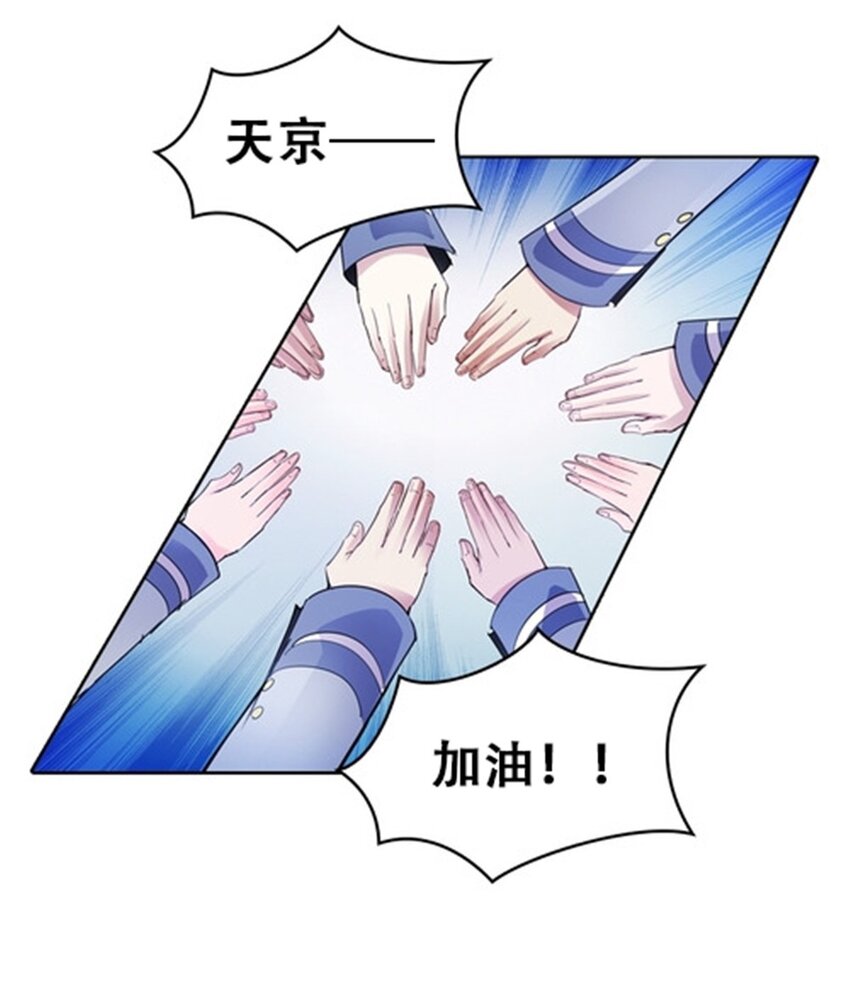 27 夏尔米的怀疑16