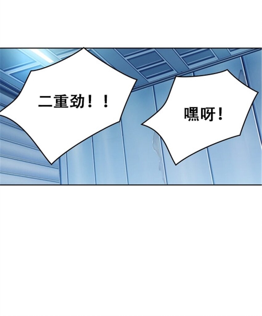 27 夏尔米的怀疑18