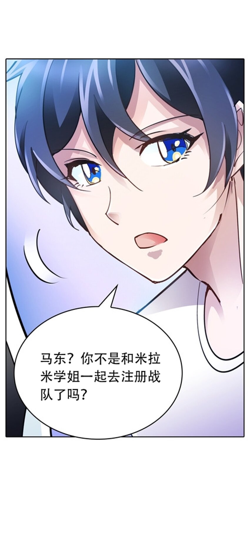 27 夏尔米的怀疑21