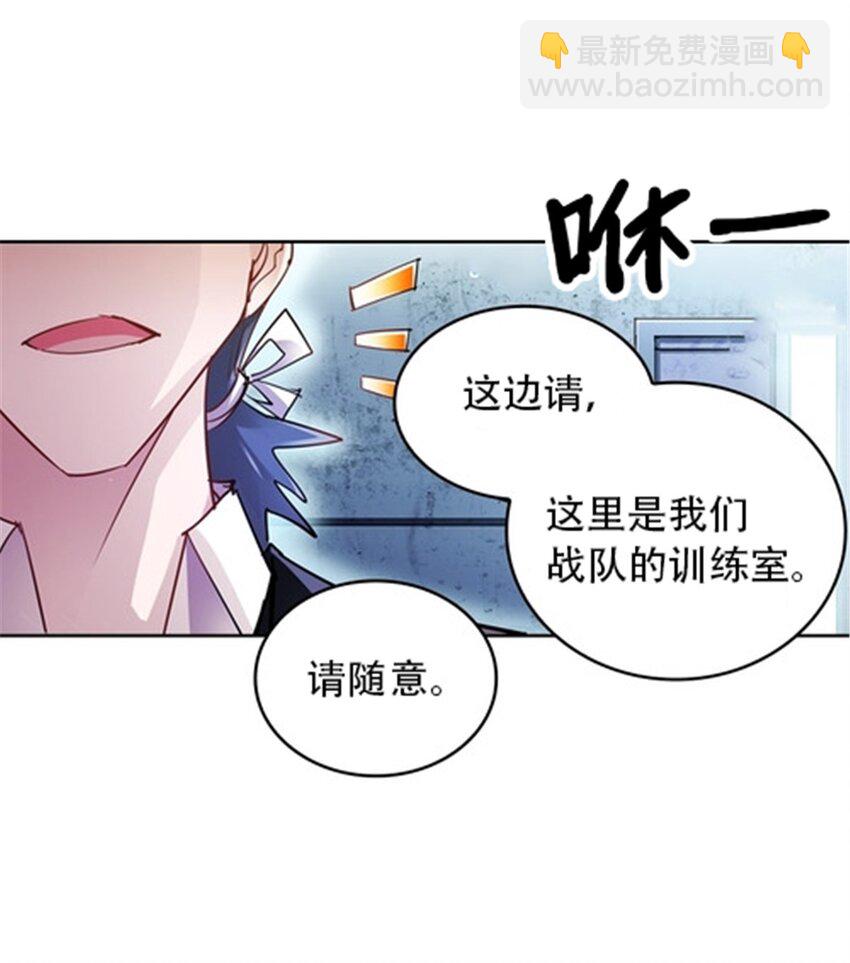 27 夏尔米的怀疑23