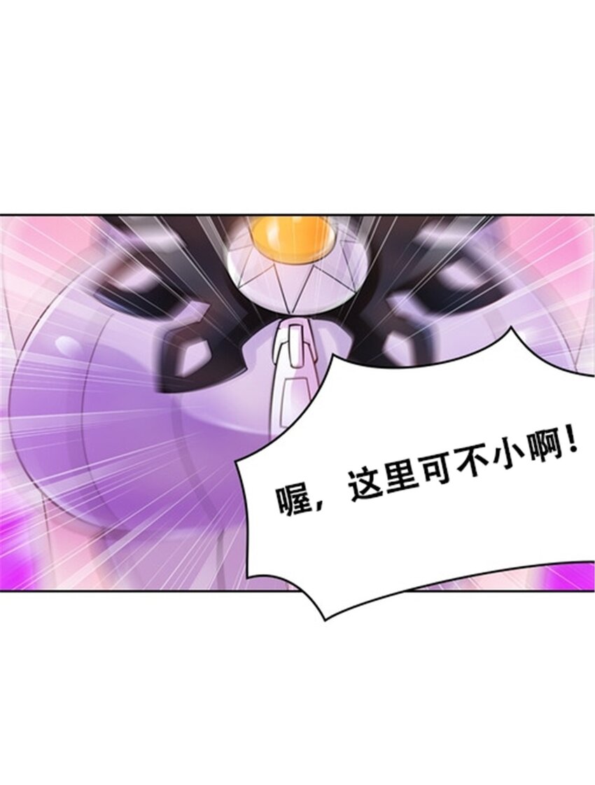 27 夏尔米的怀疑24