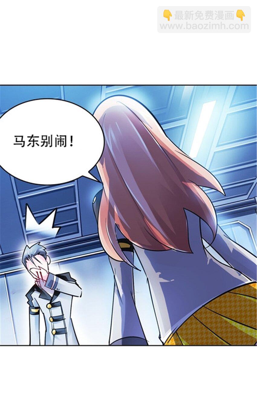 27 夏尔米的怀疑26