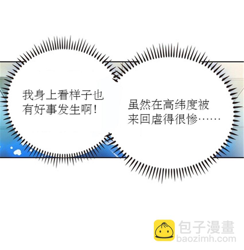 27 夏尔米的怀疑3