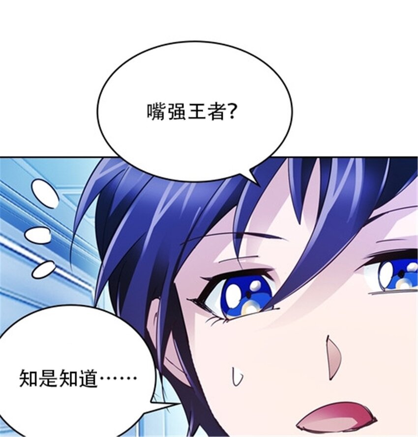 27 夏尔米的怀疑39