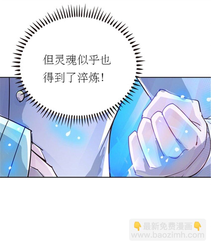 27 夏尔米的怀疑4