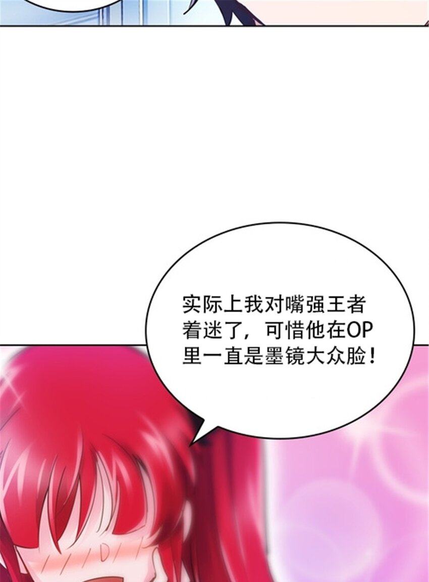 27 夏尔米的怀疑40