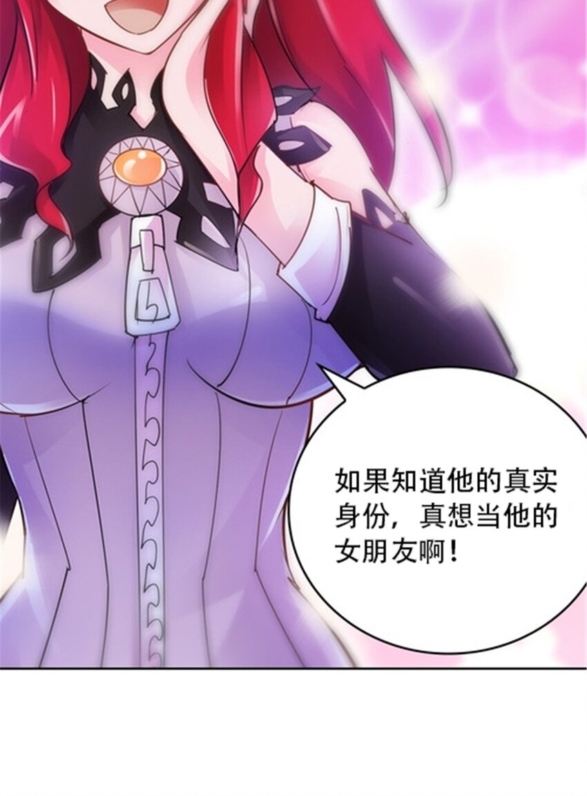 27 夏尔米的怀疑41