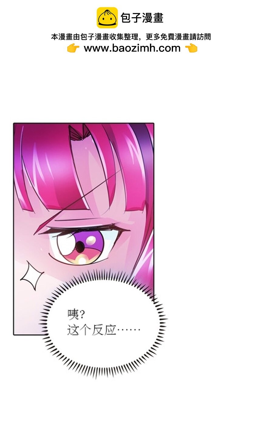 27 夏尔米的怀疑43