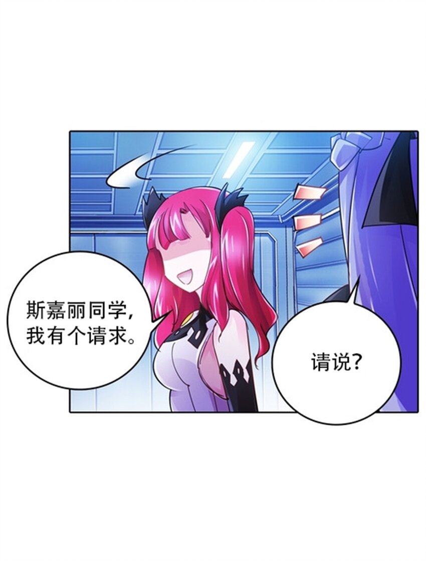 27 夏尔米的怀疑44