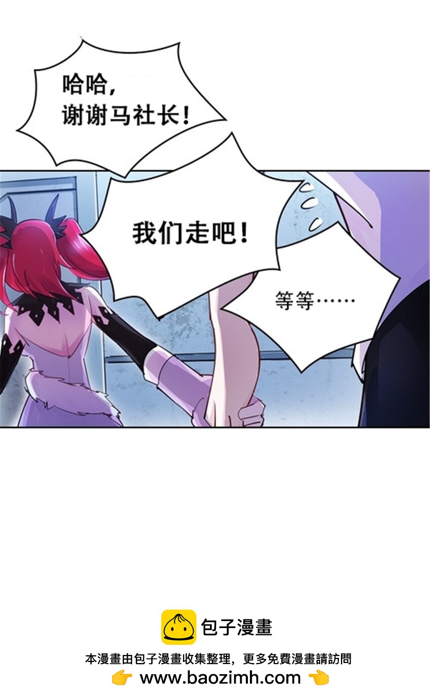 27 夏尔米的怀疑53