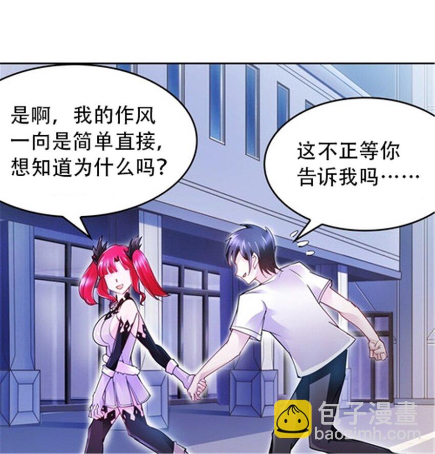 27 夏尔米的怀疑56