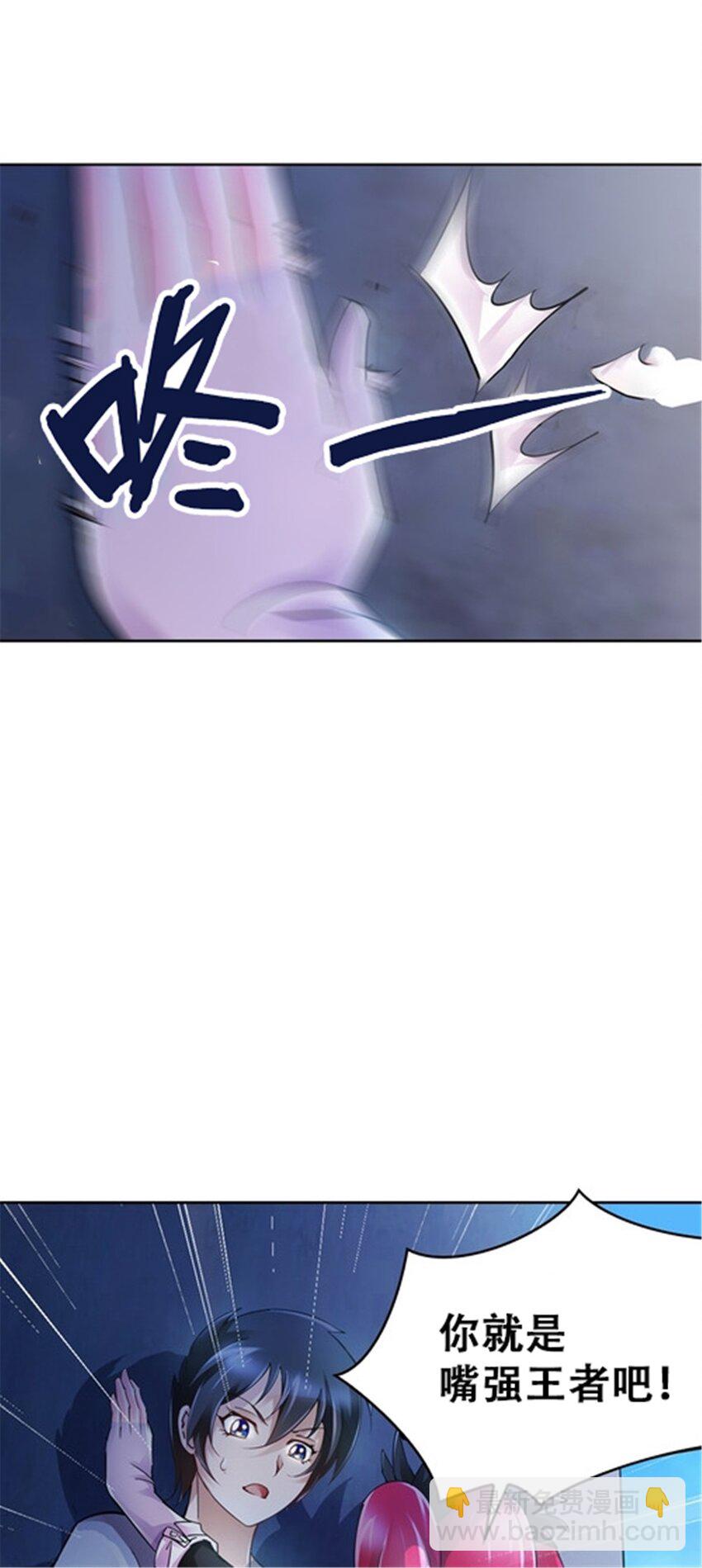 27 夏尔米的怀疑59