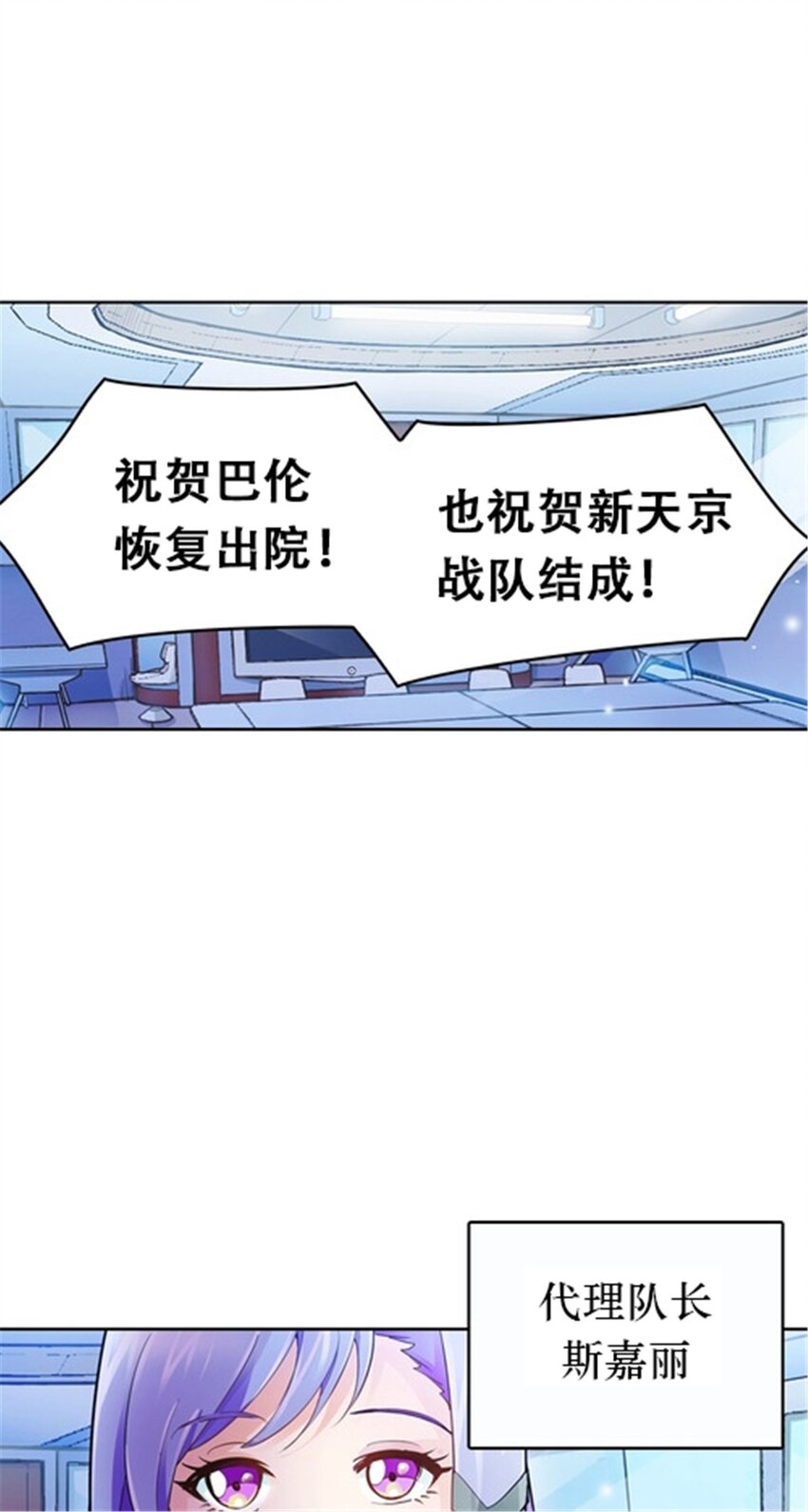 27 夏尔米的怀疑6