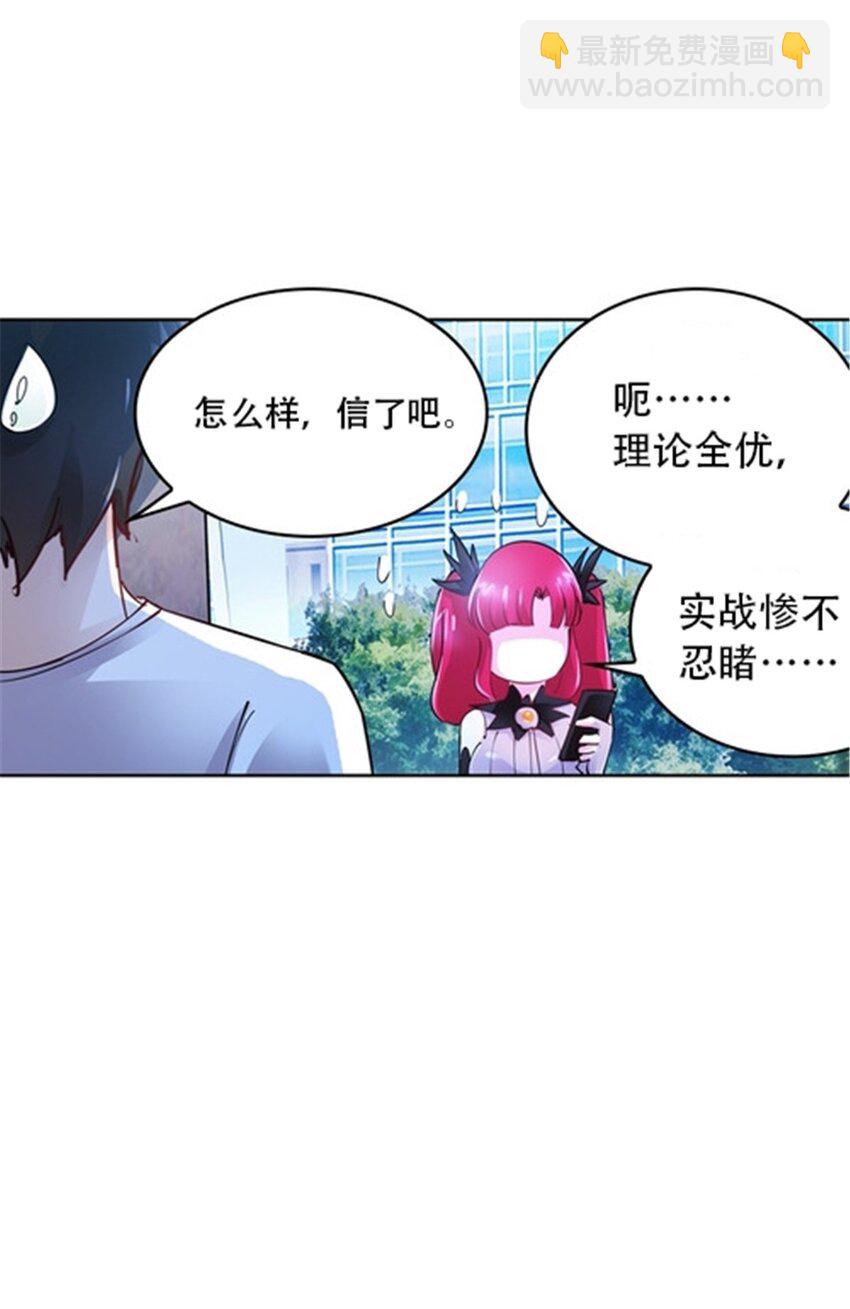 27 夏尔米的怀疑64