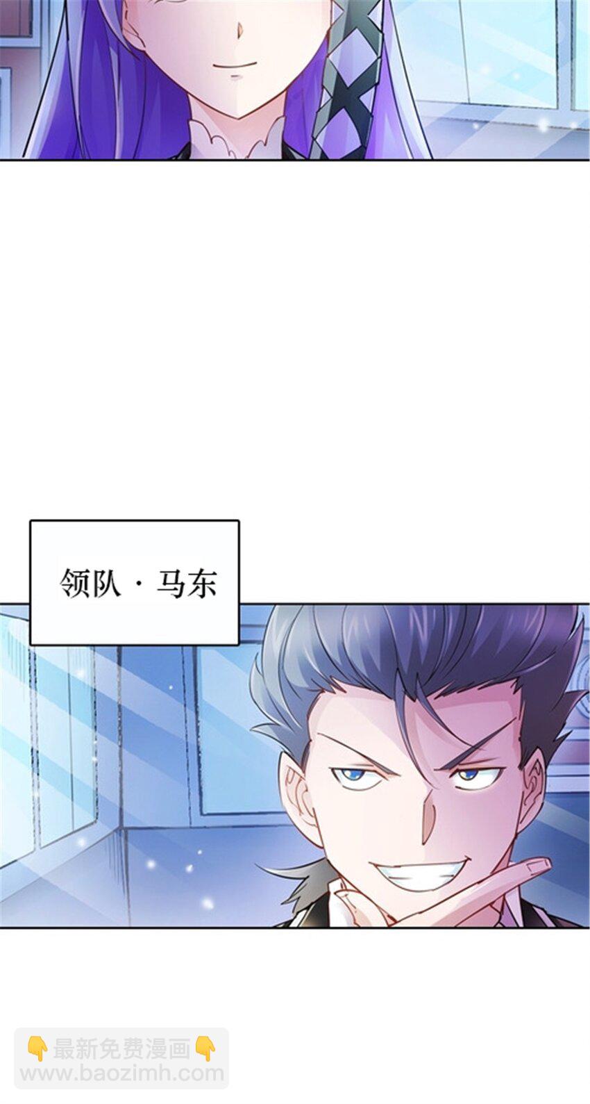 27 夏尔米的怀疑7