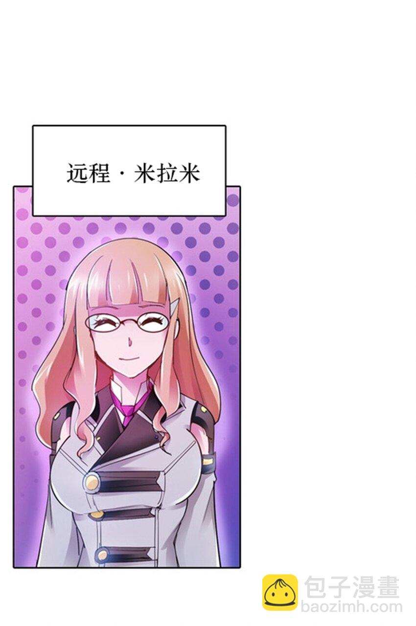 27 夏尔米的怀疑8