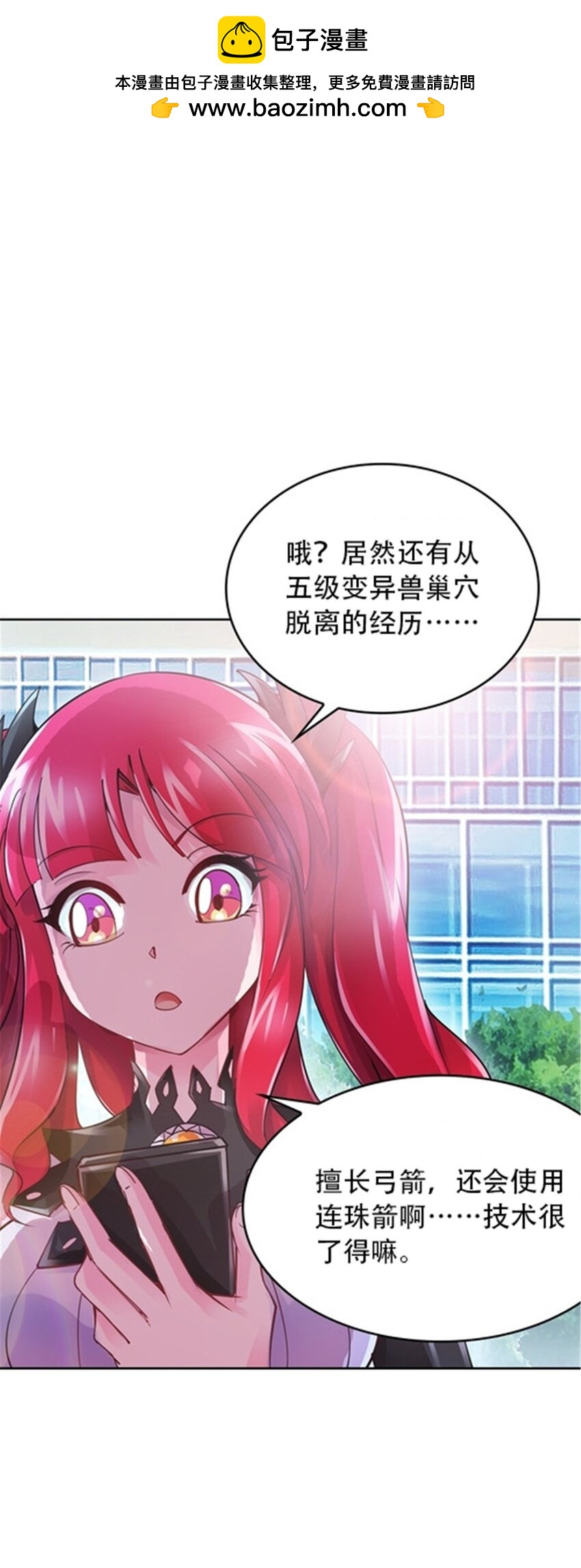 28 对战萝拉1