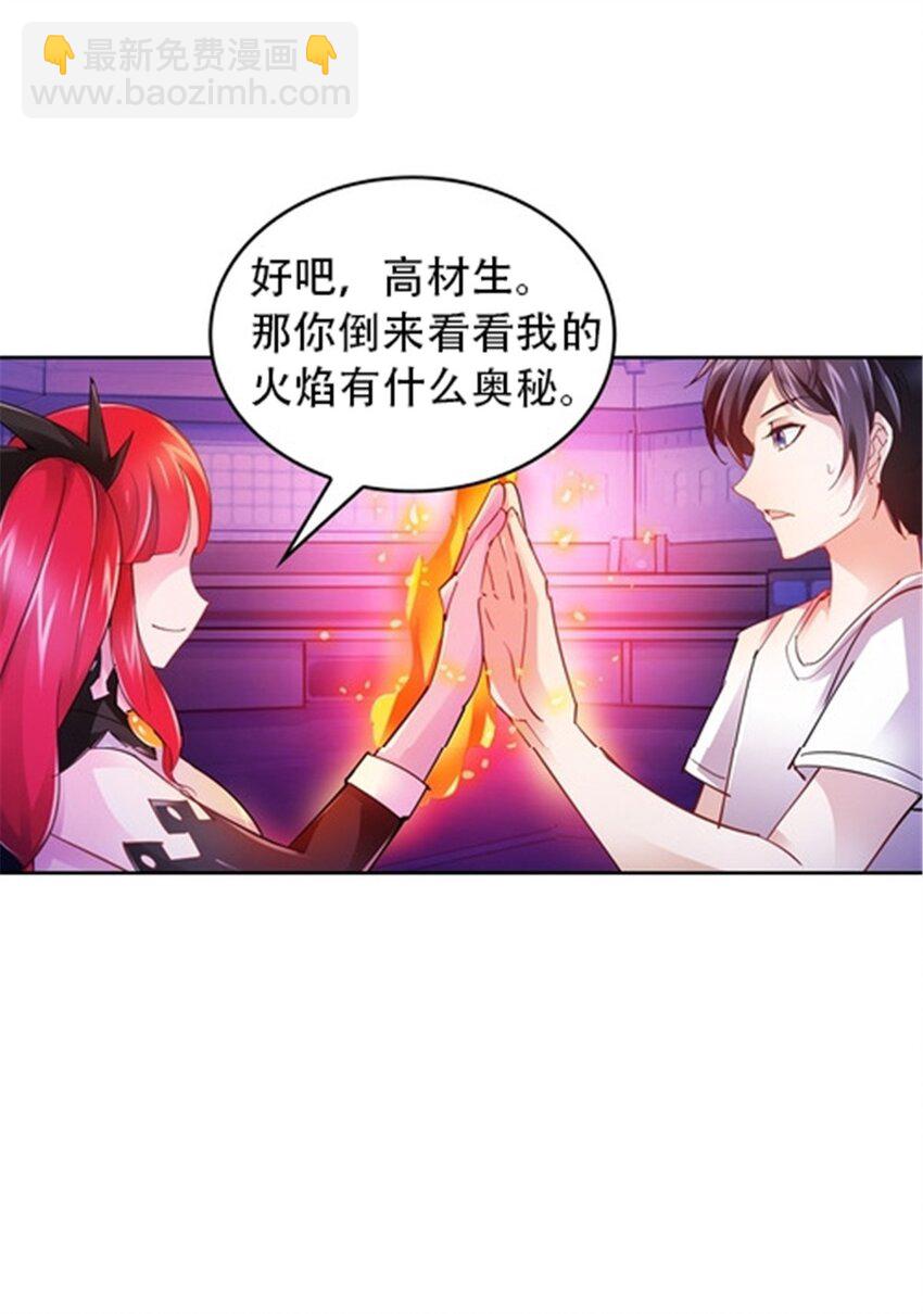 28 对战萝拉14