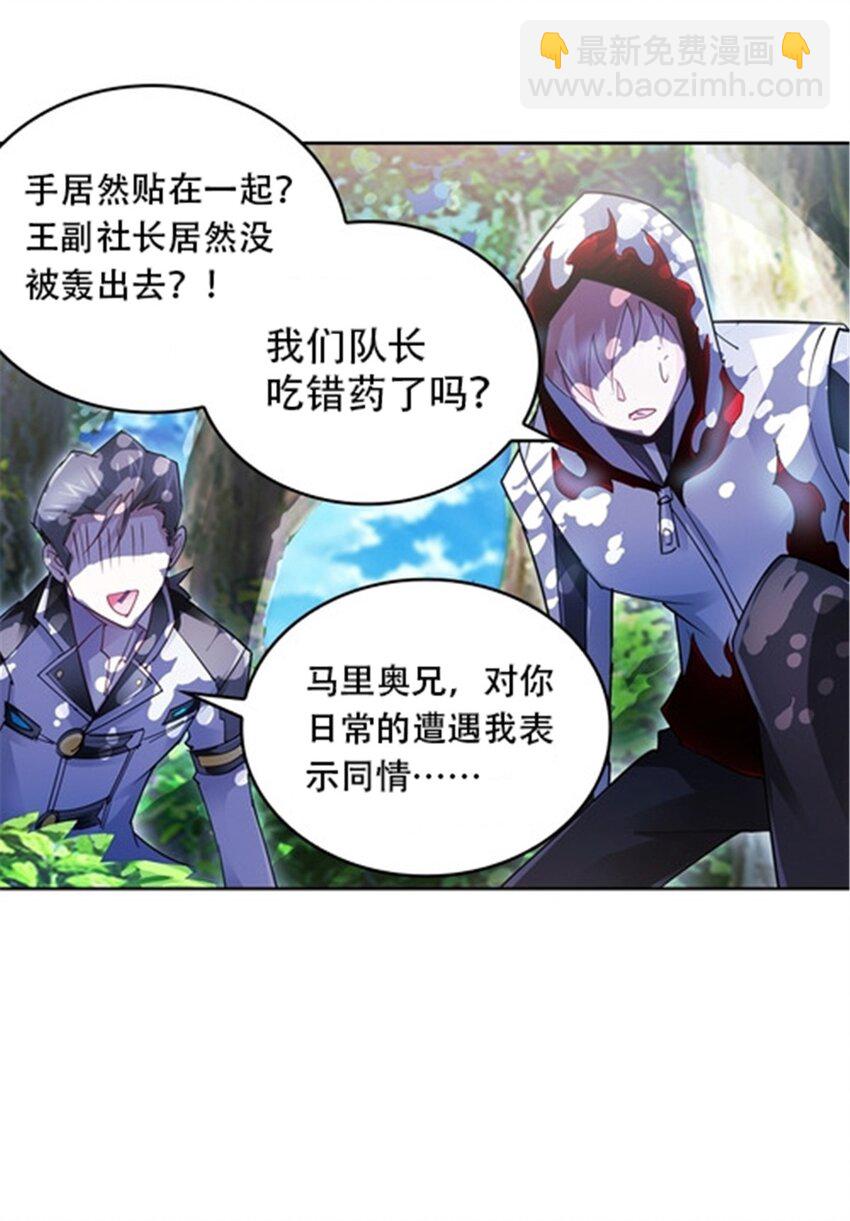 28 对战萝拉16