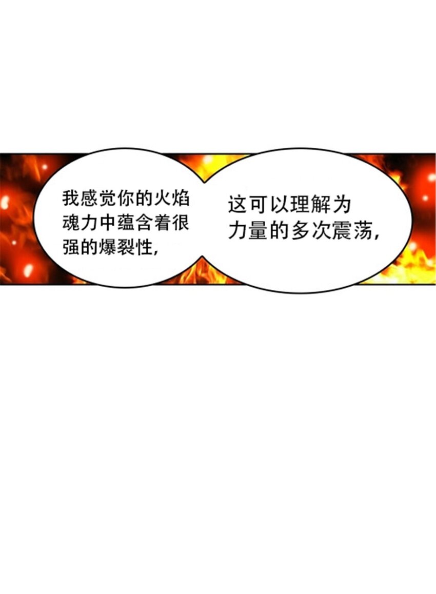 28 对战萝拉17