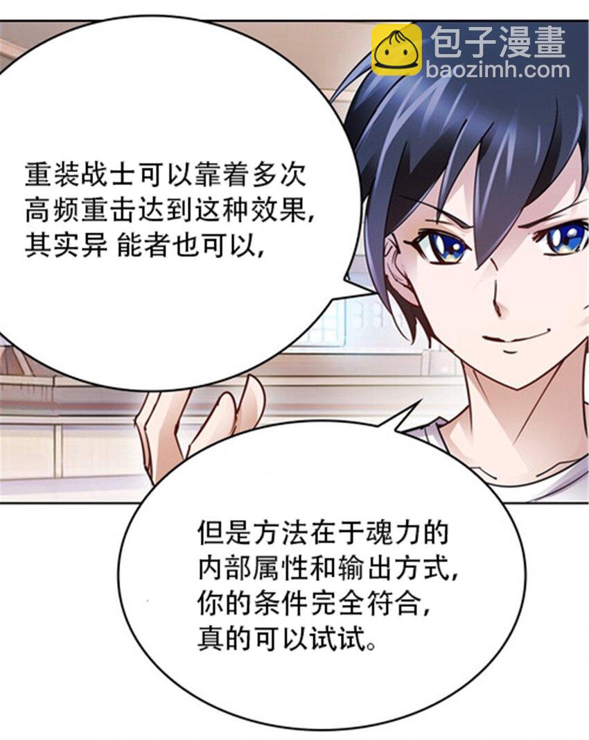 28 对战萝拉18