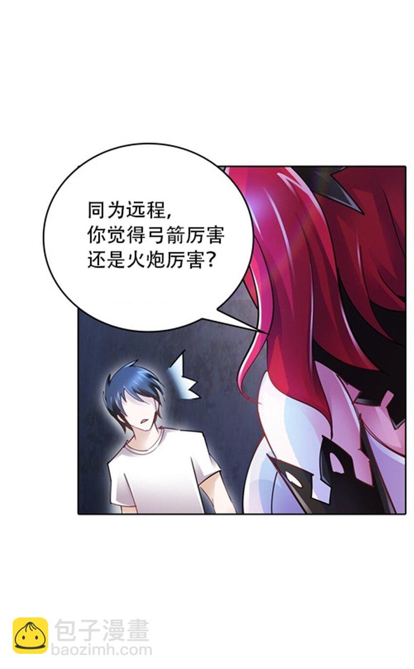28 对战萝拉2