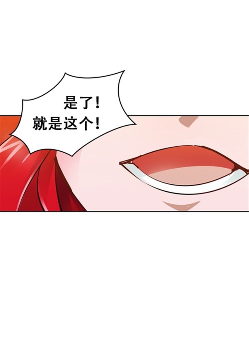 28 对战萝拉20