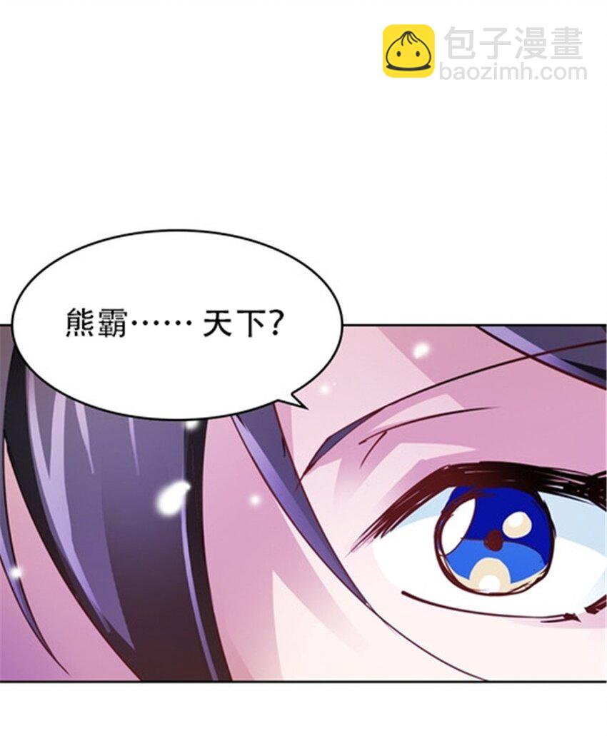 28 对战萝拉22