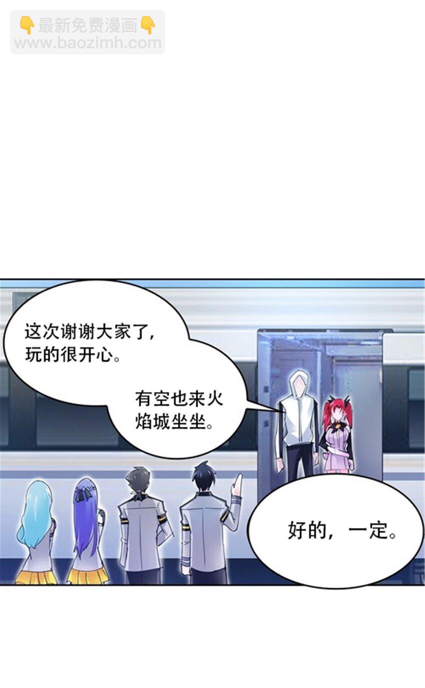 28 对战萝拉23