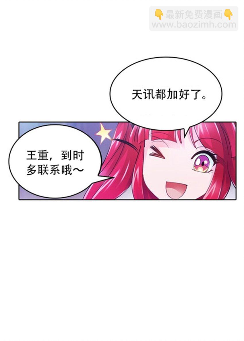 28 对战萝拉24