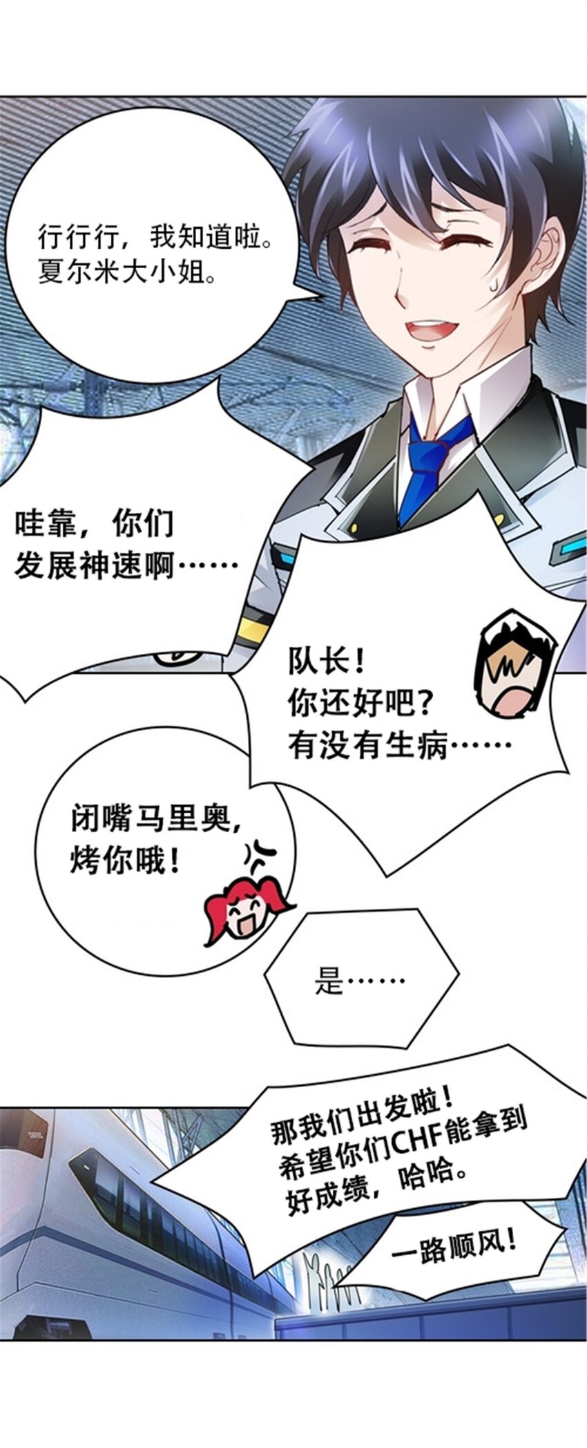 28 对战萝拉25