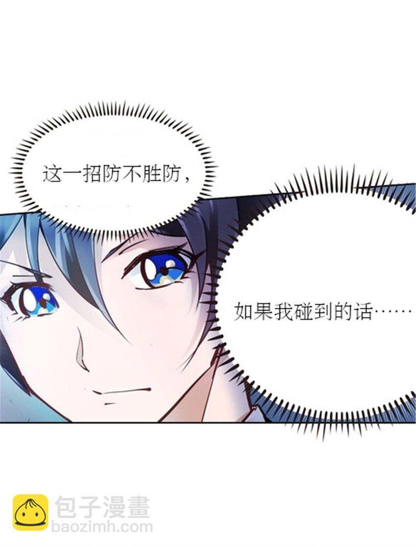28 对战萝拉30