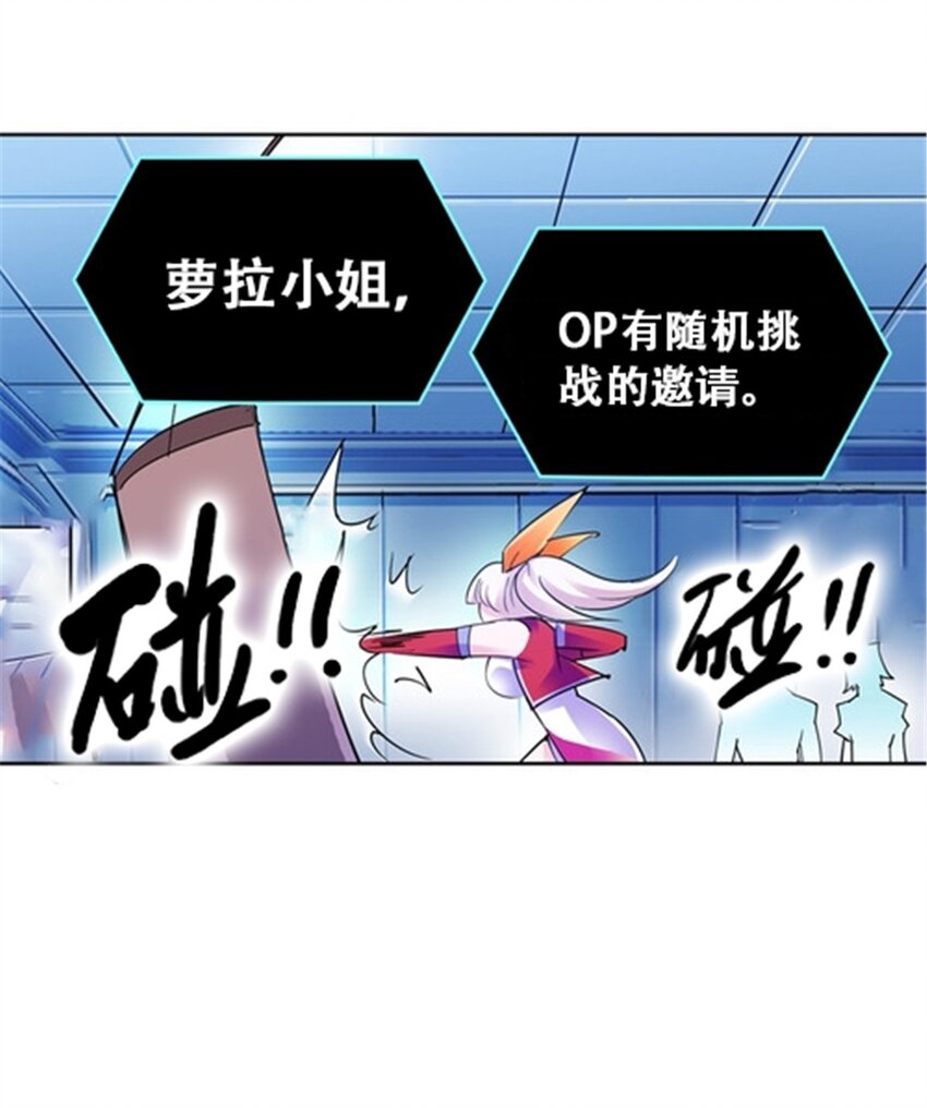 28 对战萝拉33