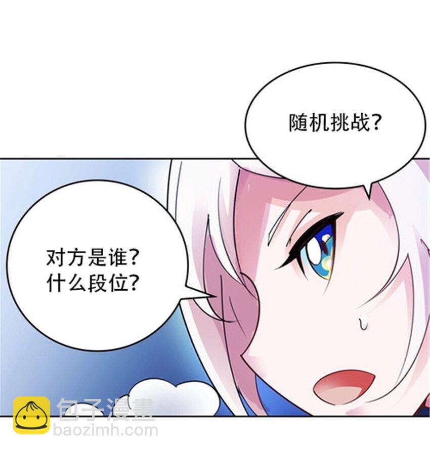 28 对战萝拉34