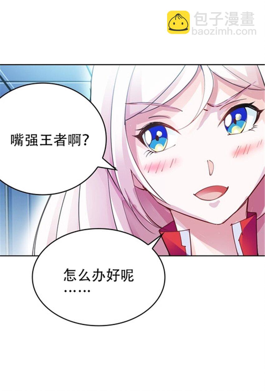 28 对战萝拉36
