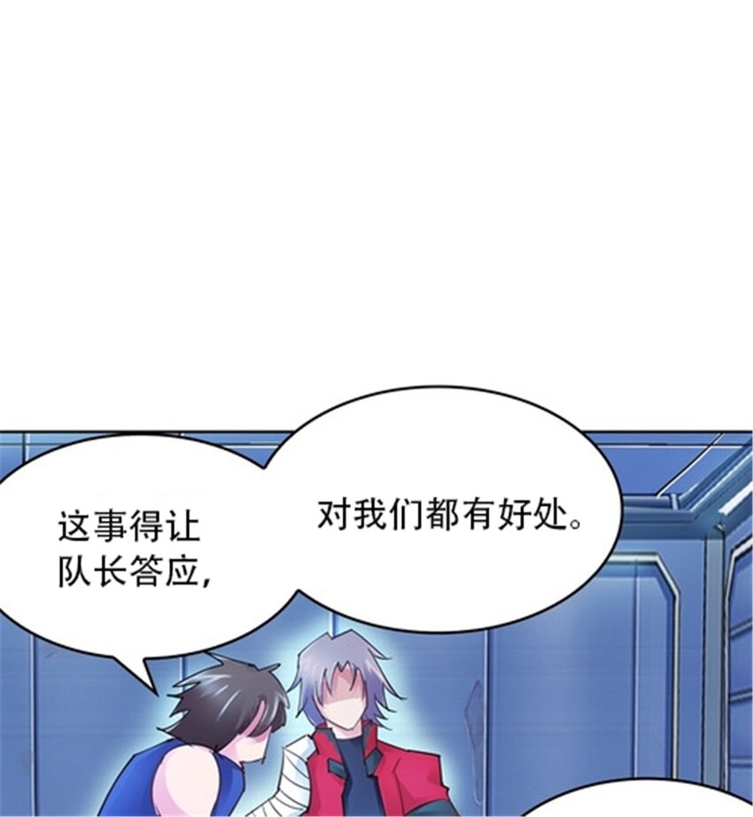 28 对战萝拉38