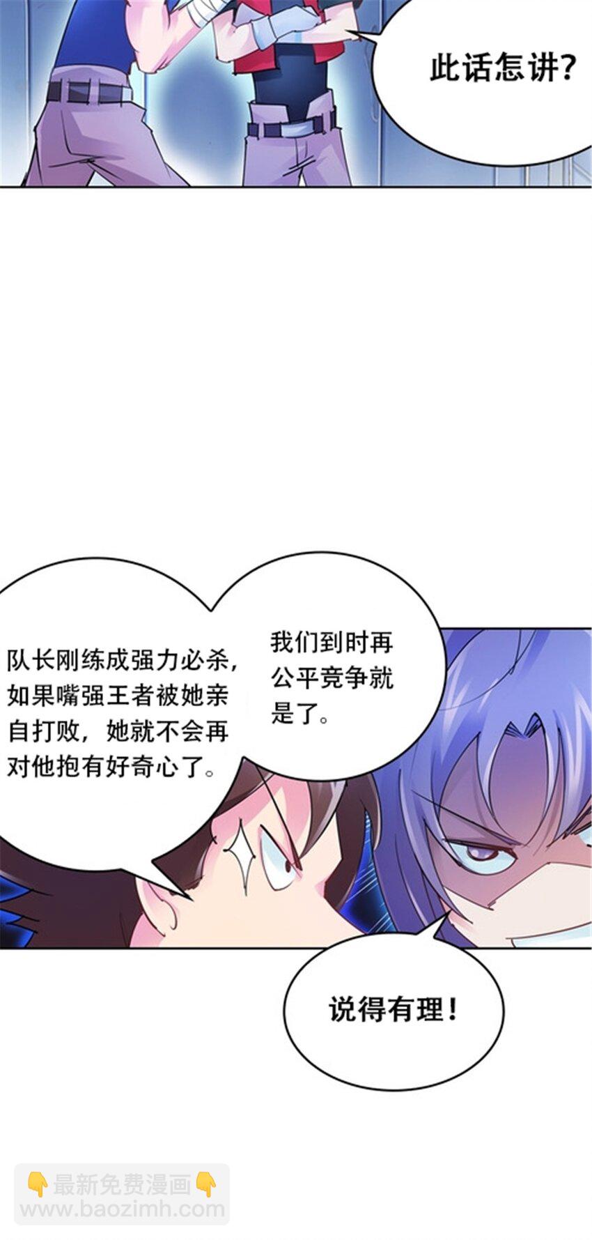 28 对战萝拉39