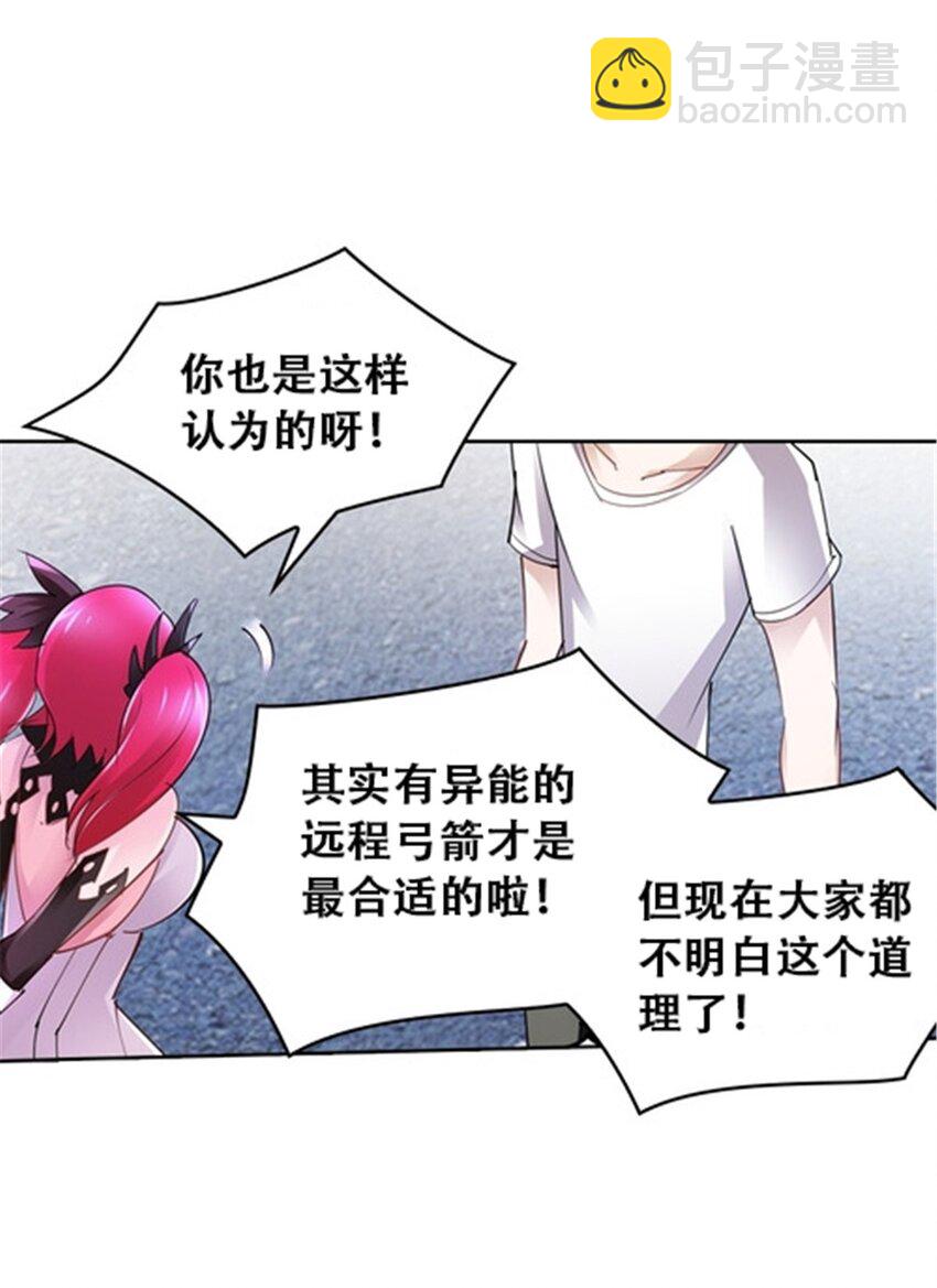 28 对战萝拉4