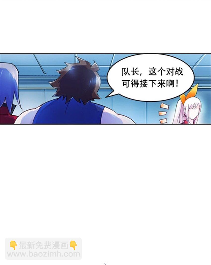 28 对战萝拉40
