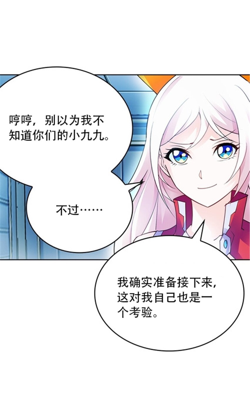 28 对战萝拉43