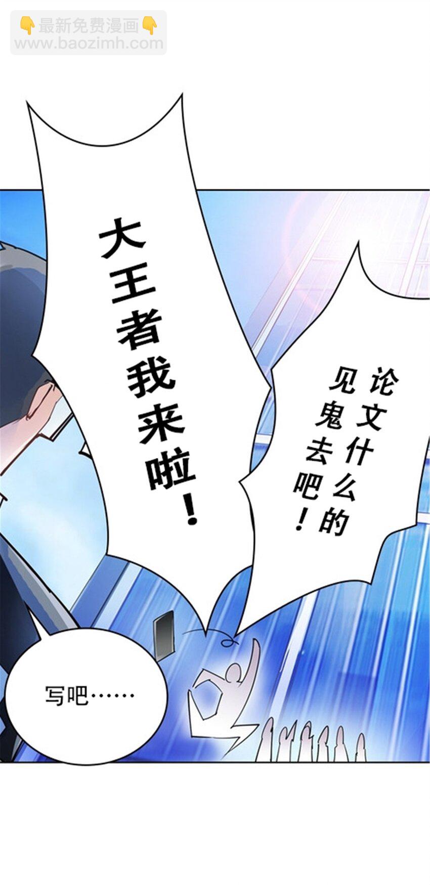 28 对战萝拉47